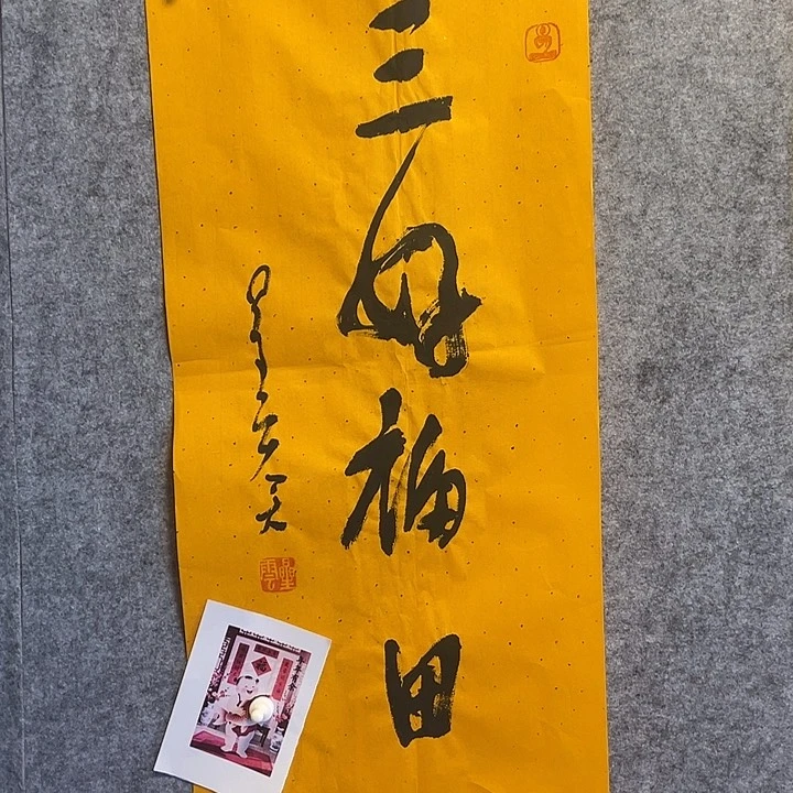 经典年画作品系列