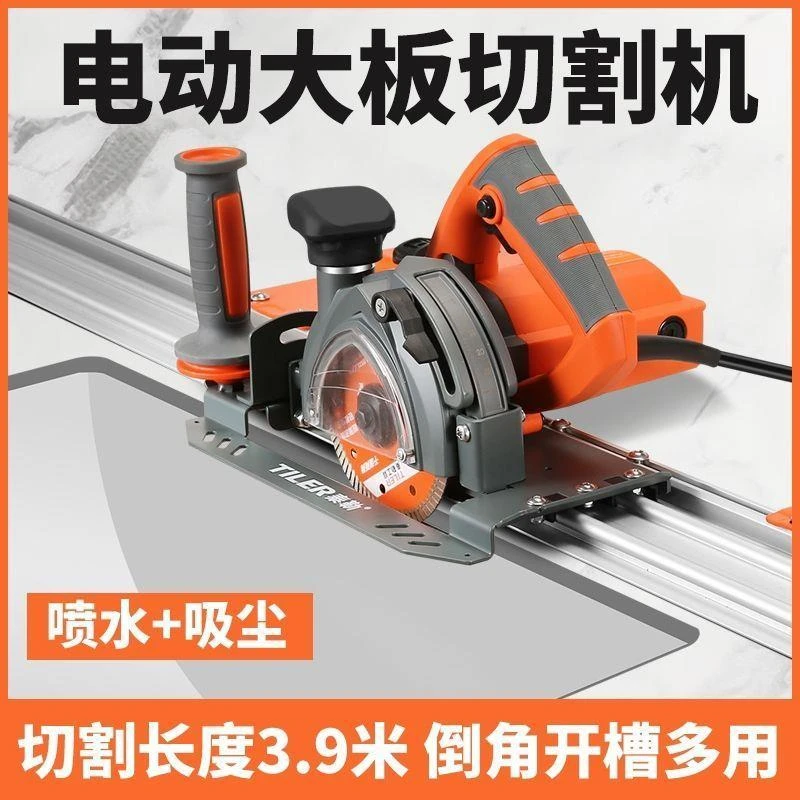 泰勒轨道切割机大板岩板切割倒角神器磨边便携式切割机45度倒机