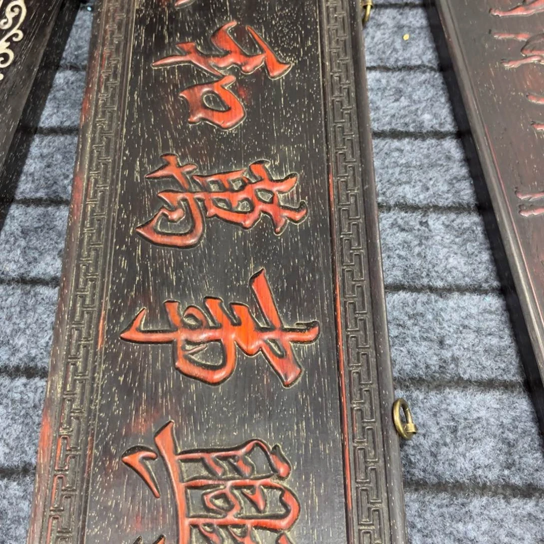 木非洲紫檀木雕牌匾挂匾