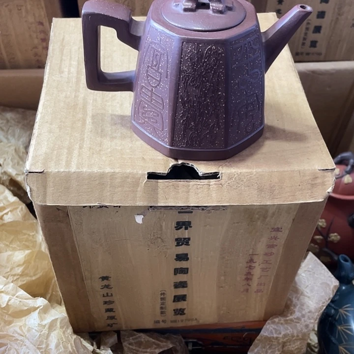 紫砂茶壶矿泥料，手工制作的一把紫砂壶