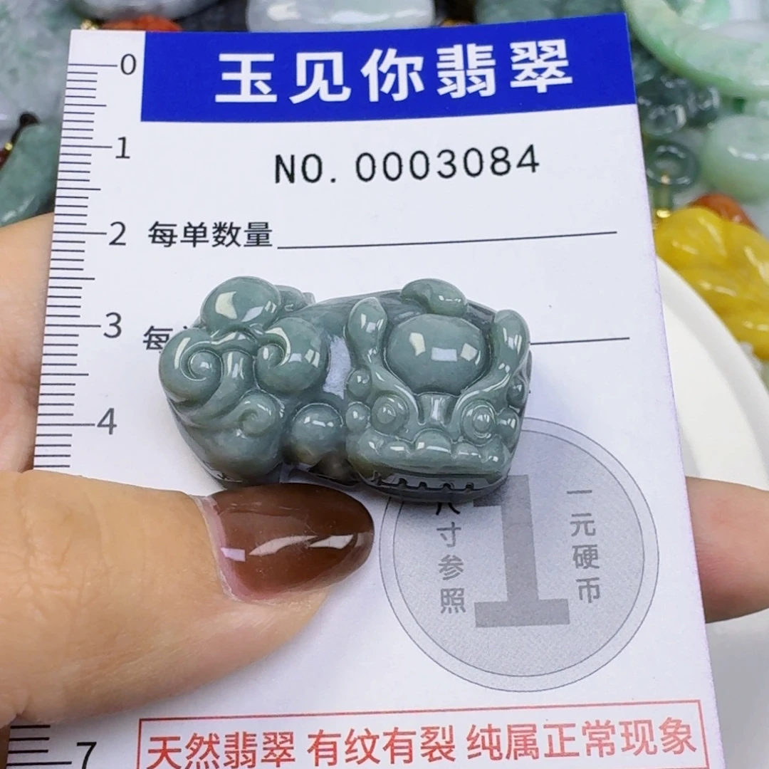 财***板翡翠未镶嵌吊坠(不含链)