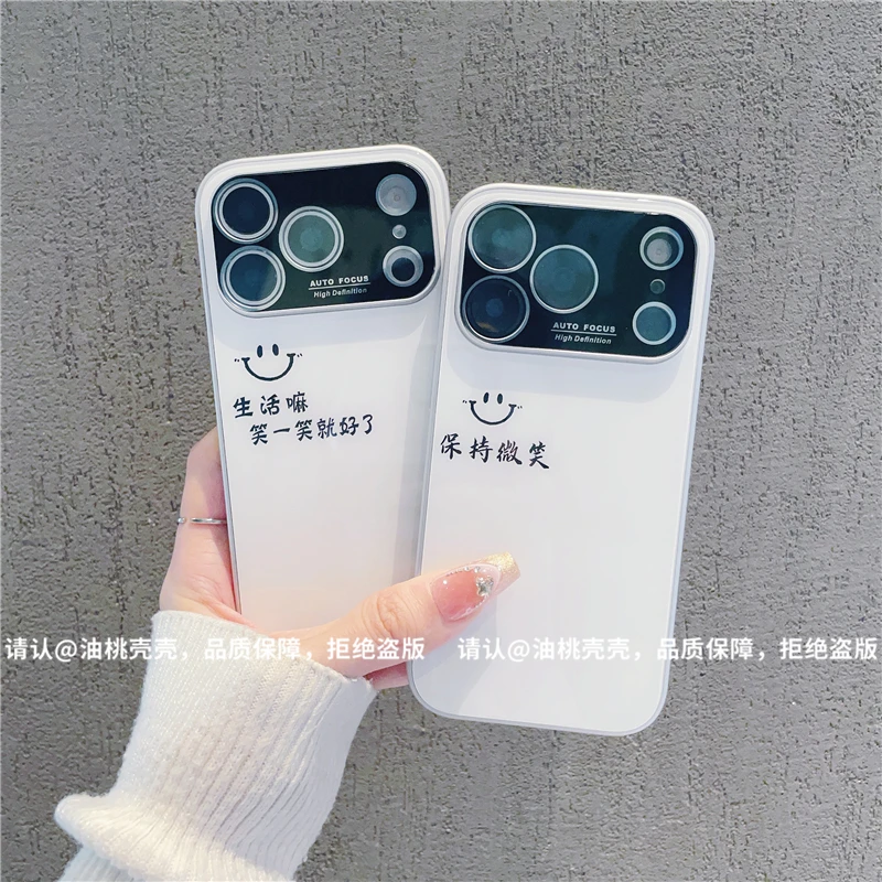 肤感大视窗玻璃壳适用苹果iPhone17手机壳16promax新款潮15保护套