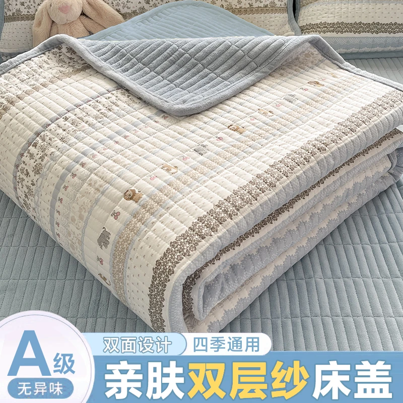 牛奶绒四季两用床盖一面双层纱一面宝宝绒加厚夹棉床单榻榻米床垫