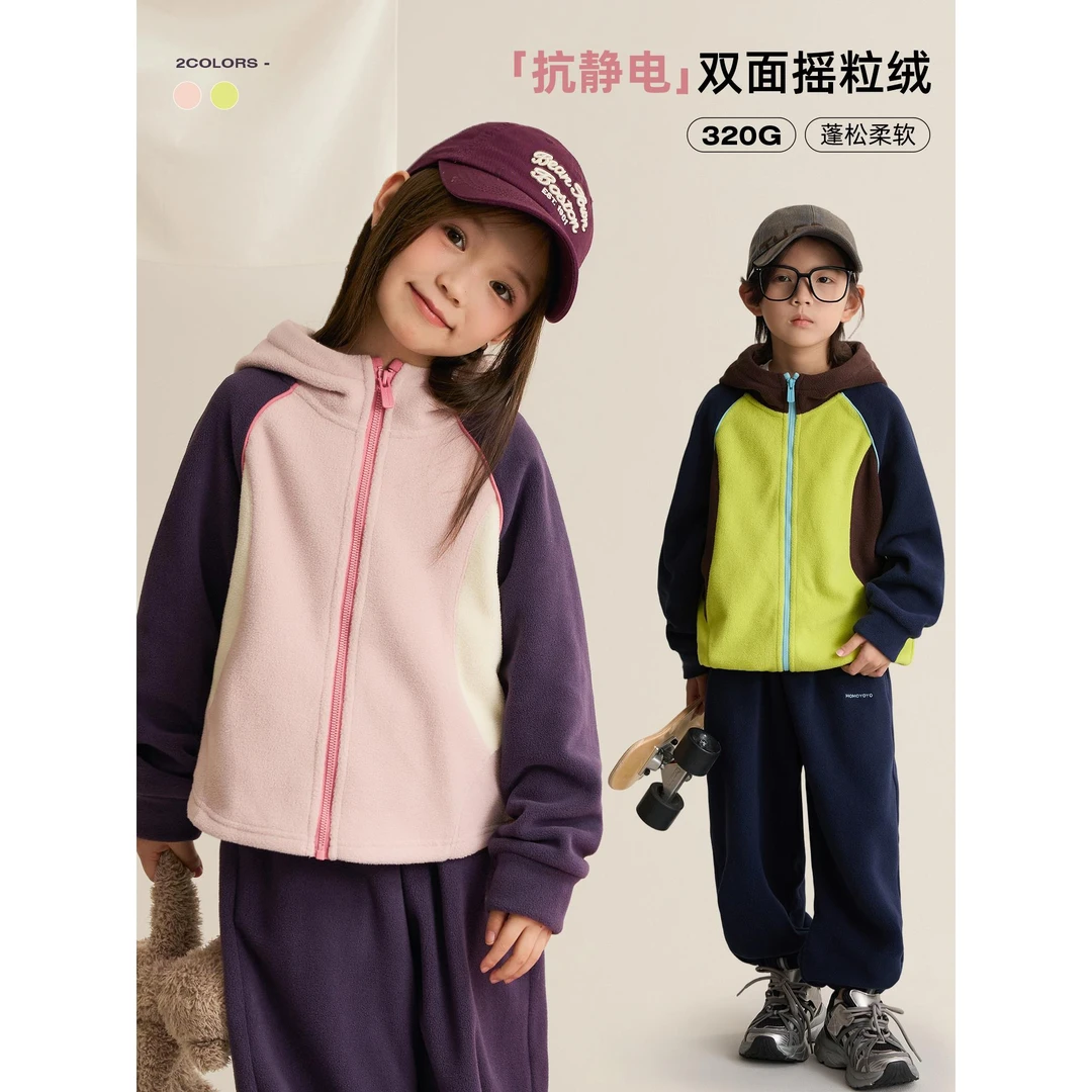 女童撞色摇粒绒套装2025新款秋冬中大女童宽松保暖拼色休闲两件套