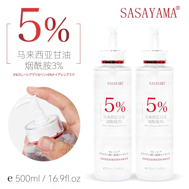 sasayama马来西亚甘油保湿滋润护肤甘油温和精华清爽不油腻500ML
