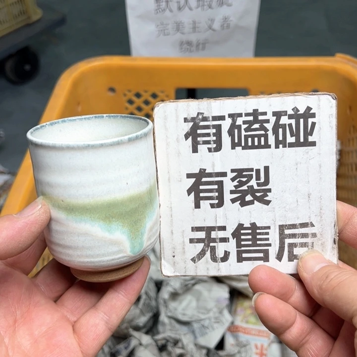 25包邮，盘子，碗，杯子，茶壶，默认瑕疵