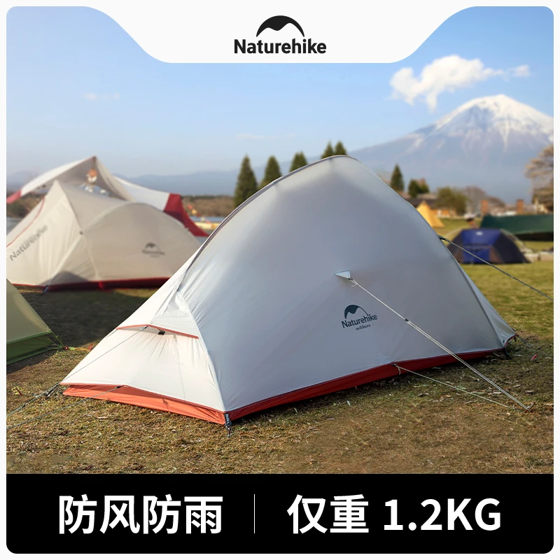 挪客云尚2轻量化帐篷户外专业登山徒步超轻露营防风户外帐篷野营