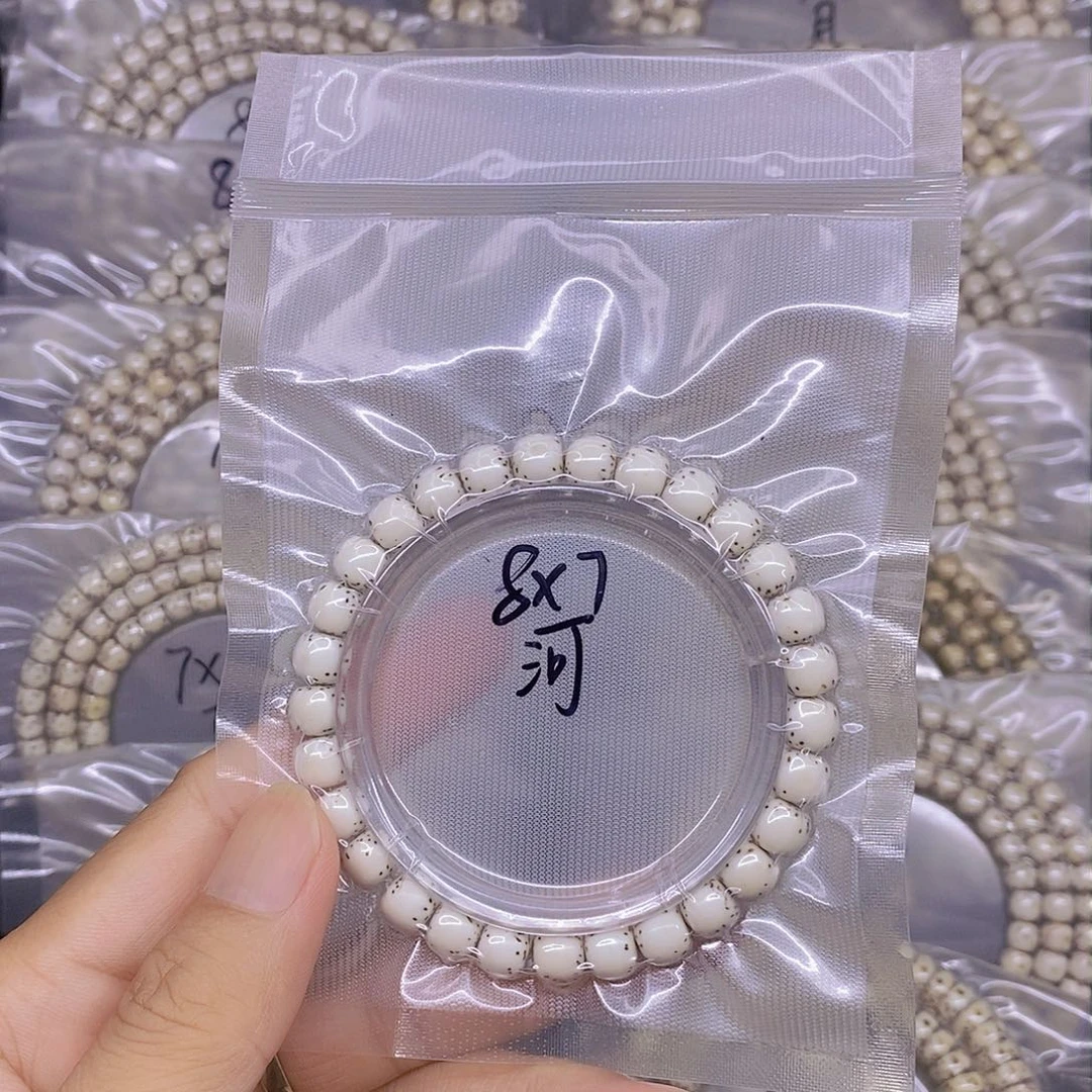 星月菩提手串軌*跡海南原生态星月菩提