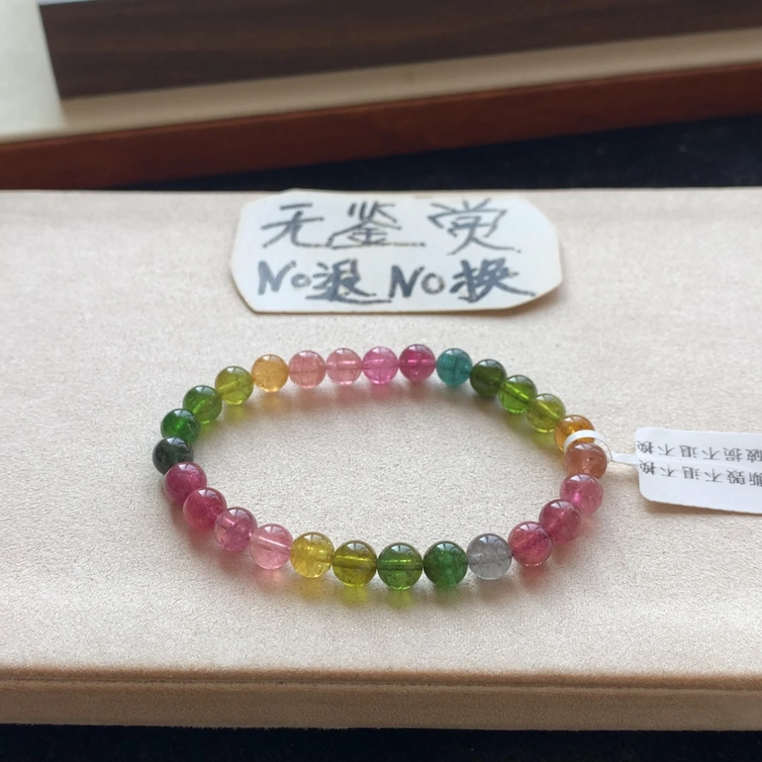 手链未镶嵌碧玺不退换