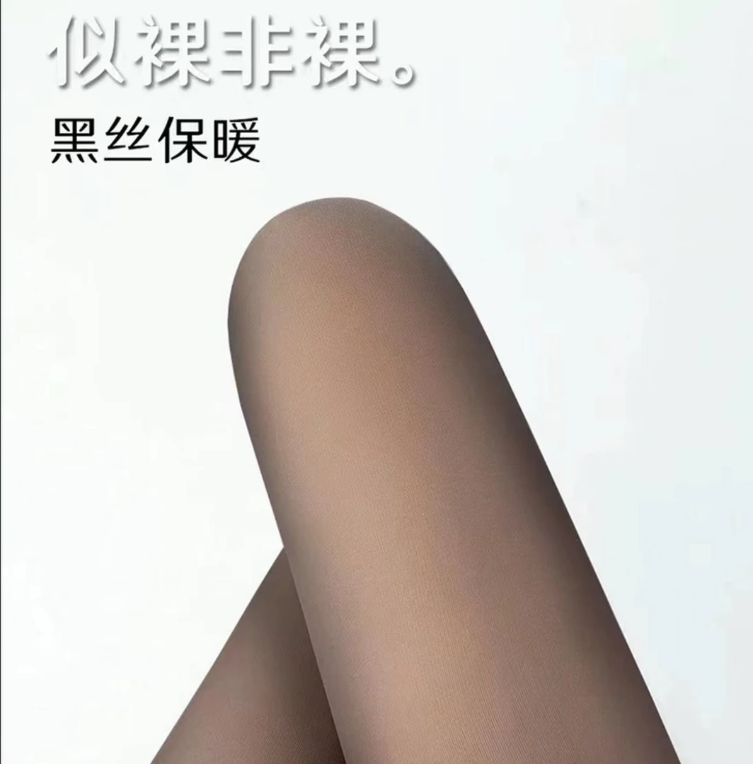 400克超厚款打底裤光腿神器黑透肤
