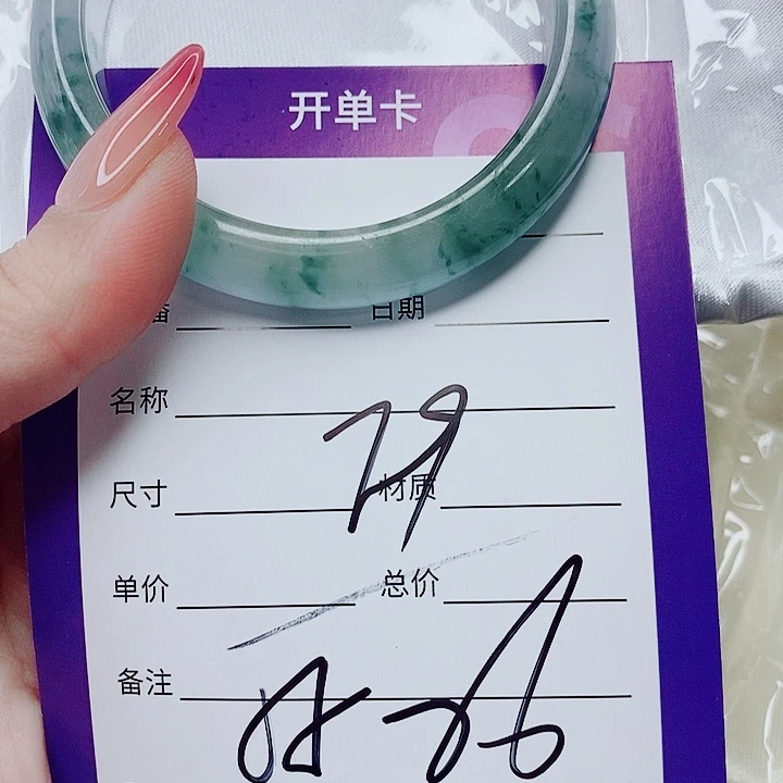 翡翠未镶嵌手镯（圆镯）