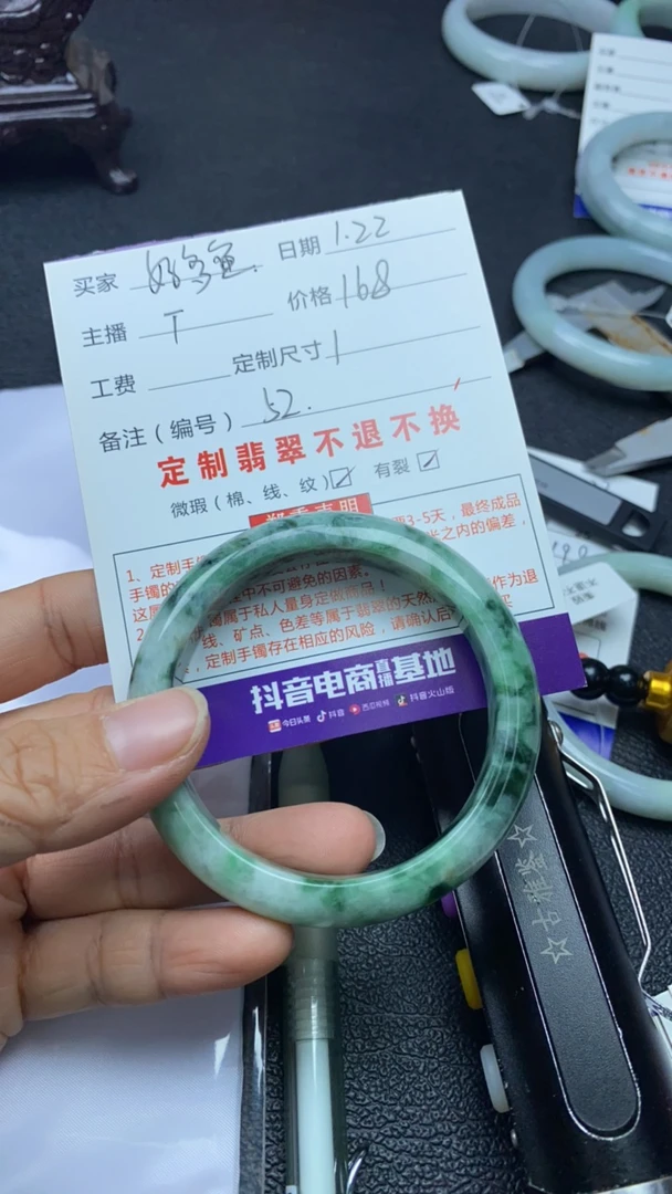 翡翠手镯 天然翡翠