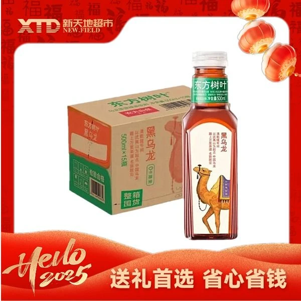 农夫东方树叶黑乌龙原味茶饮料500ml*15/箱.
