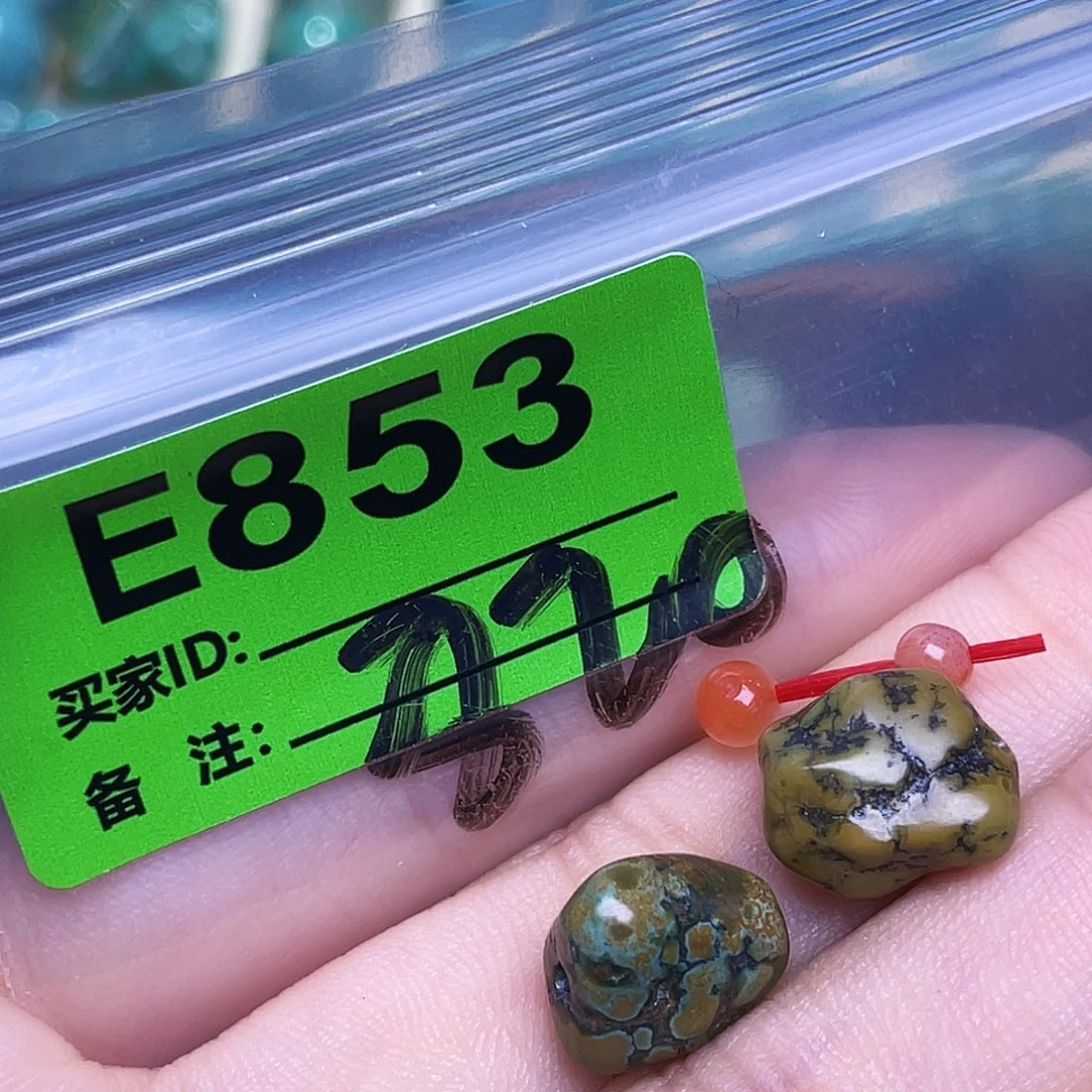 南红玛瑙未镶嵌珠宝奇石