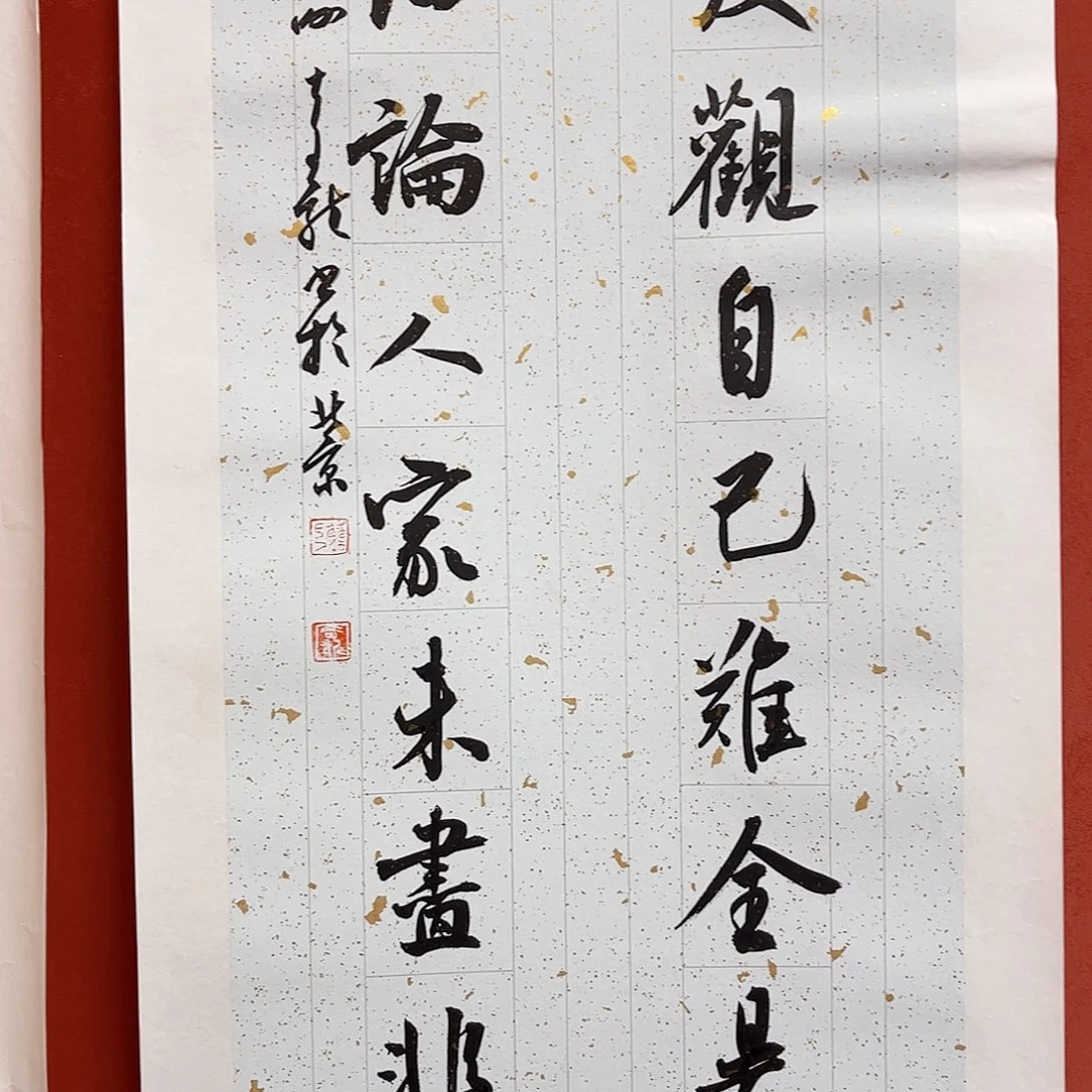 书法2222222222222