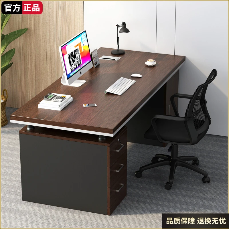 台式电脑桌现代简约办公桌椅组合简易带穿线孔老板桌办公室职员桌