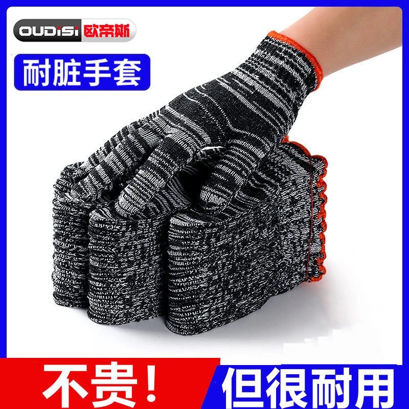 加厚劳保防滑吸汗手套耐磨棉线手套工人灰棉干活耐用耐磨工地维修