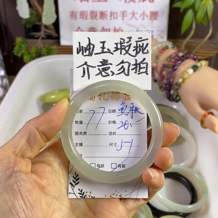 ****秋蛇纹石玉未镶嵌手镯