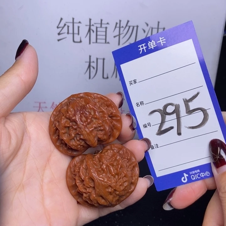 把件文玩核桃295/42宫灯福利