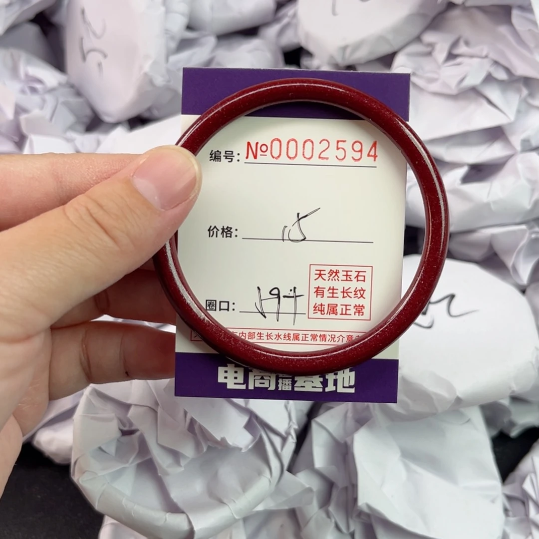 玛瑙/玉髓手镯未镶嵌2594