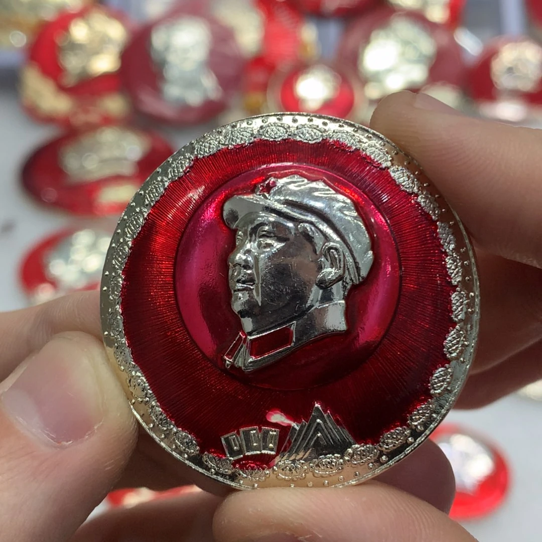 铝十****季红色纪念章 武像