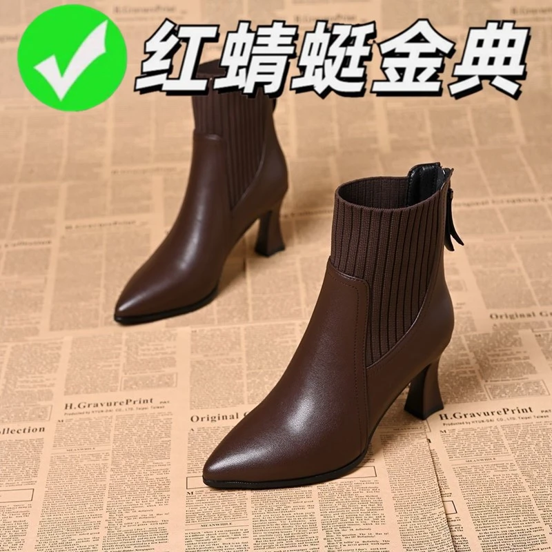 红蜻蜓金典真皮尖头女短靴秋冬新款法式方头瘦瘦靴鞋中跟秋冬细跟