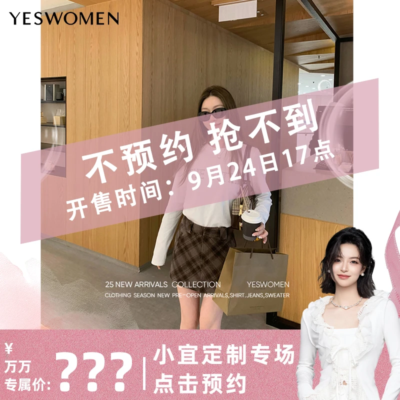 【点击预约】9.24.17:00  YESWOMEN字母白T·親肤透氣 合体&宽松版本