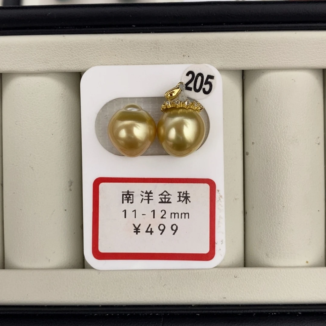 定制海水珍珠未镶嵌裸珠金珠11-12（不含配件）