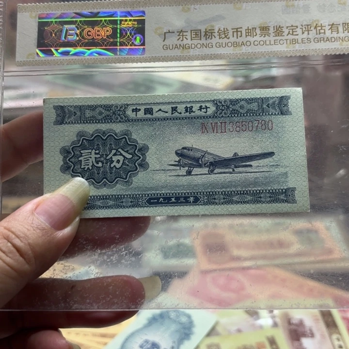 长号2分，1张，无4——————