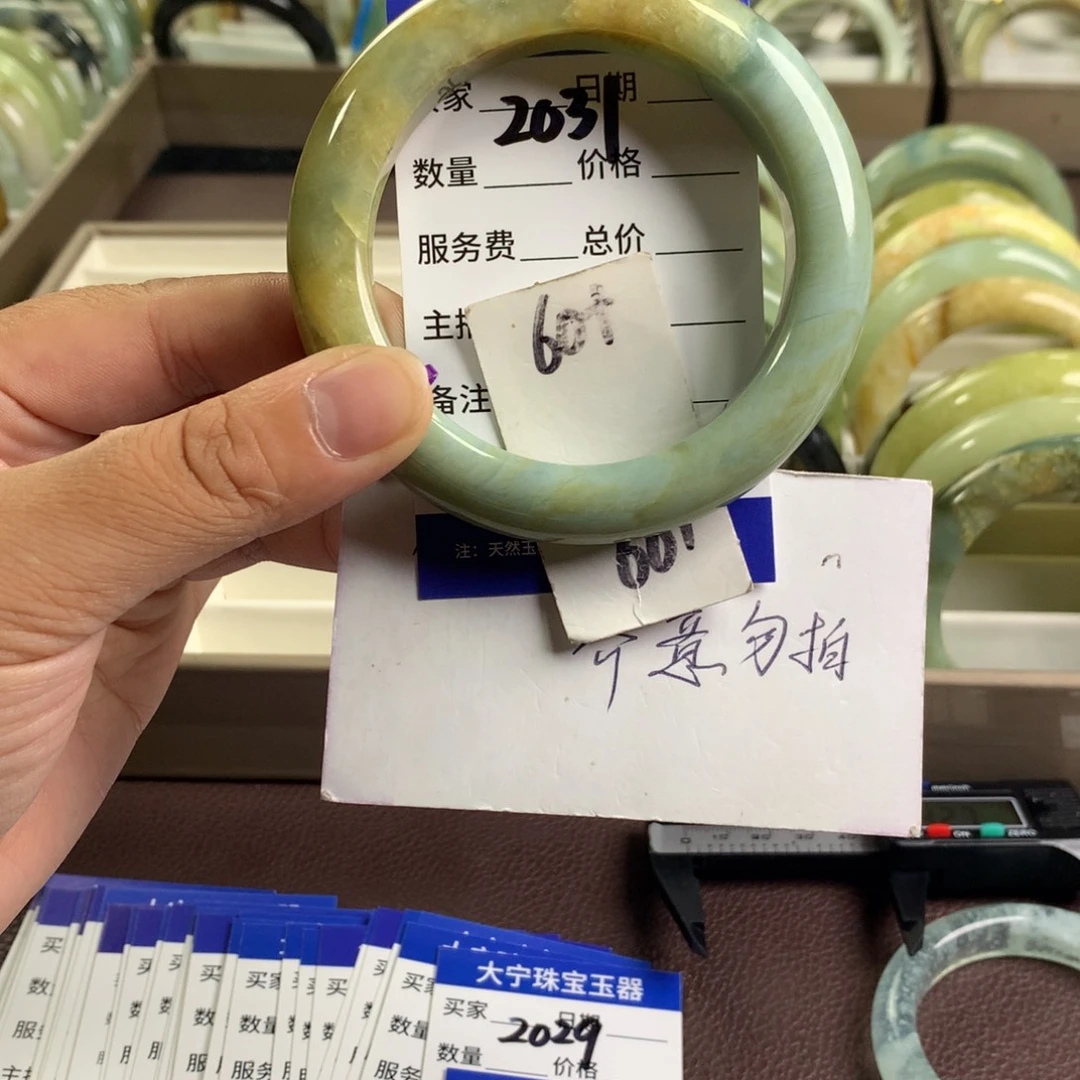 未镶嵌蛇纹石玉手镯2031