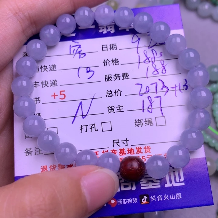 颈饰未镶嵌翡翠容