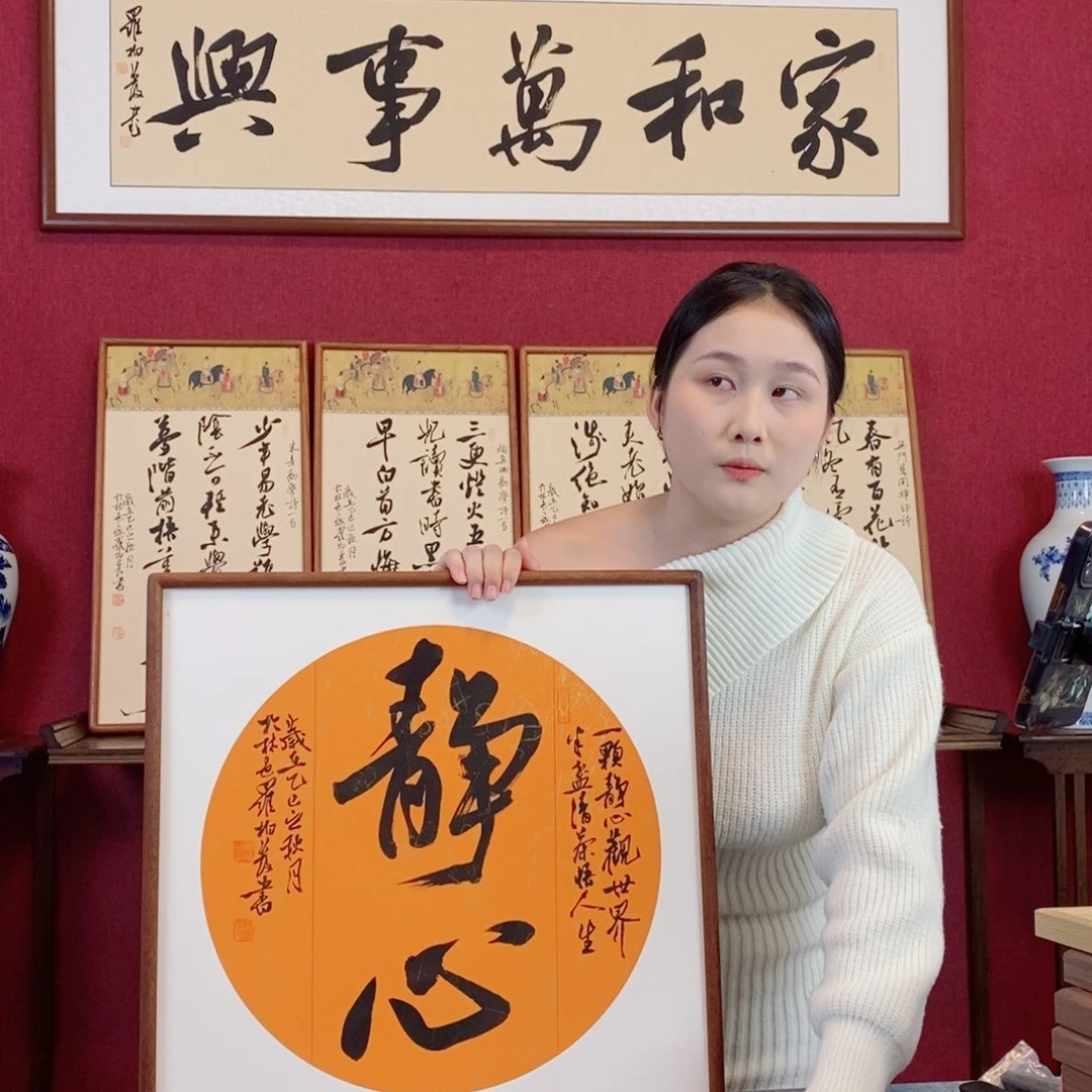 书法罗柏发书法作品