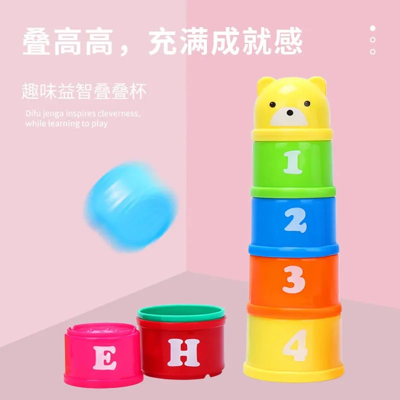 益智叠叠杯趣味玩具 科学