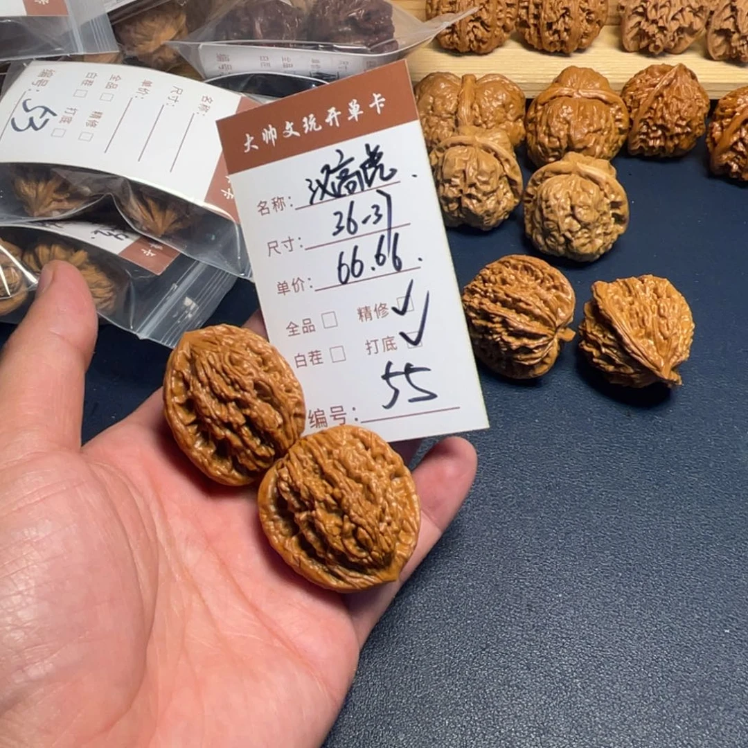 把件文玩核桃文玩核桃55
