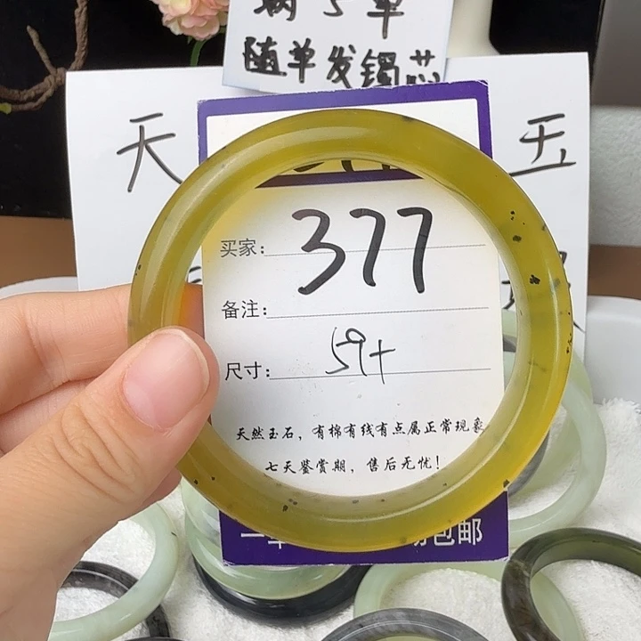 未镶嵌蛇纹石玉无