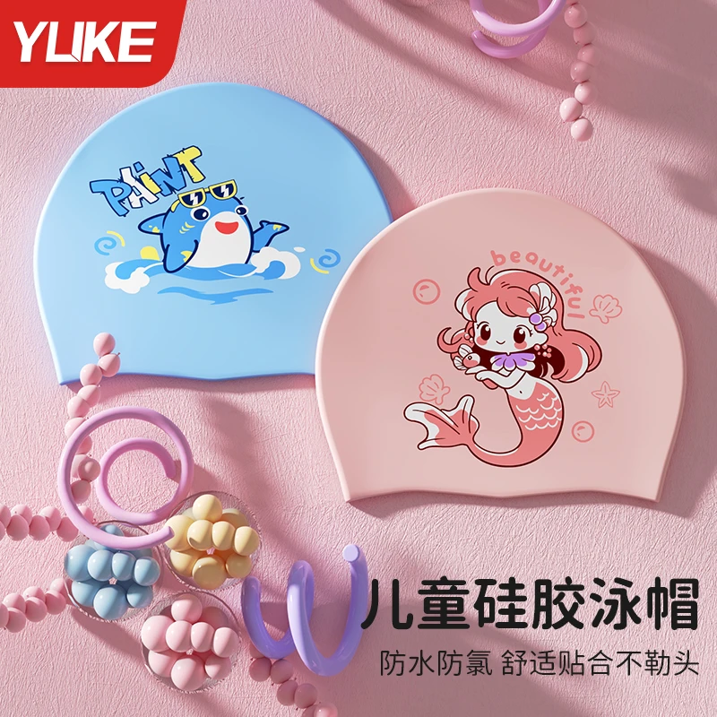儿童泳帽可爱卡通防水不勒头专业男童女童硅胶护耳加大宝宝游泳帽