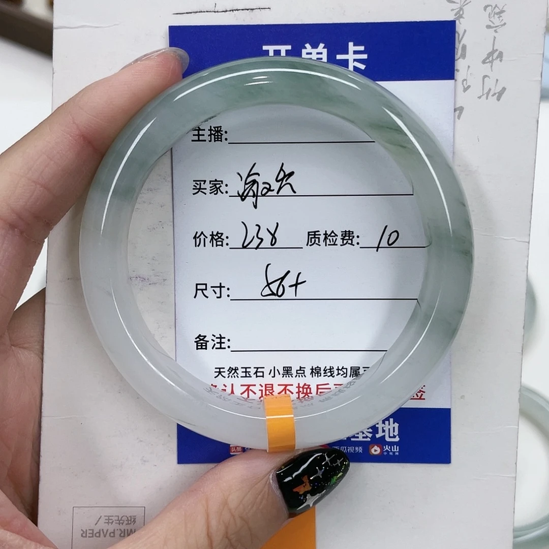 未镶嵌手镯石英质玉