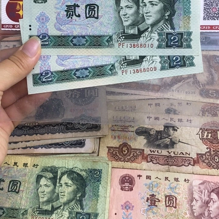 用****9902原票2张全新