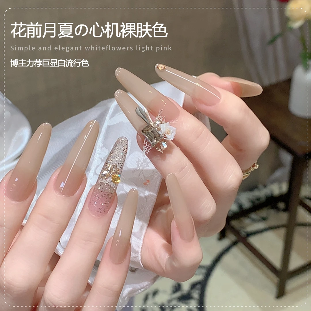 【菊籽老师推荐】花前月夏の心机裸肤色甲油胶美甲店专用流行裸色胶