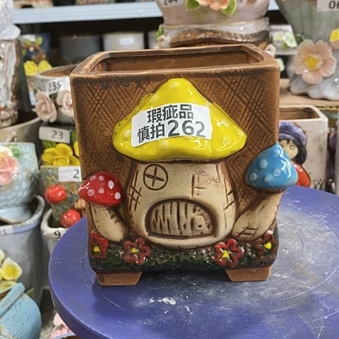 【闪购商品】红陶262