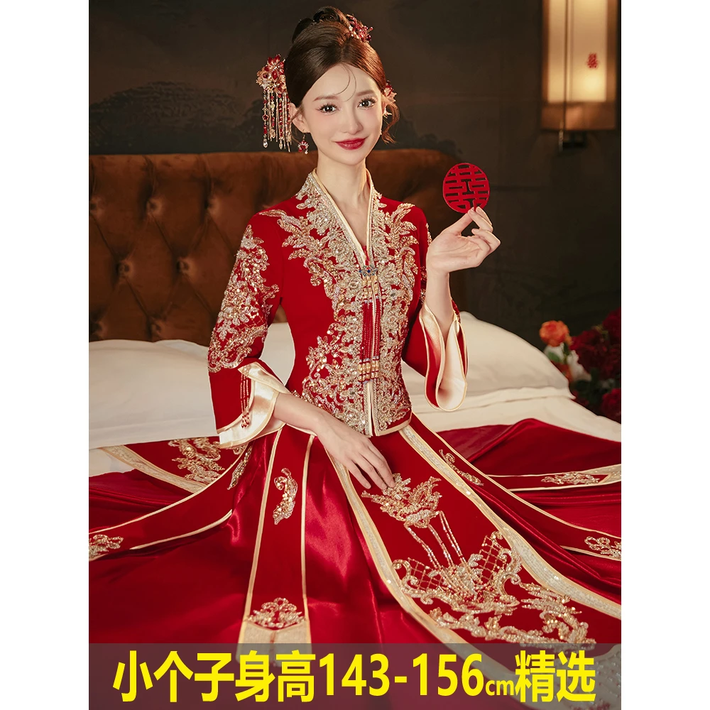 小个子秀禾服旗袍新娘敬酒婚服低V领2025中式嫁衣显瘦修身嫁衣150