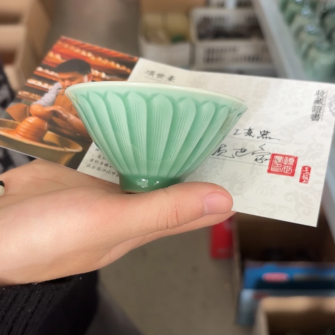 龙泉云间青瓷小米茶器