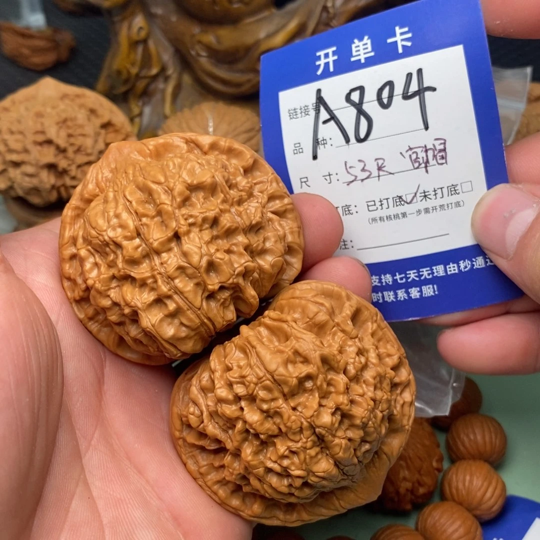 文玩核桃把件文玩