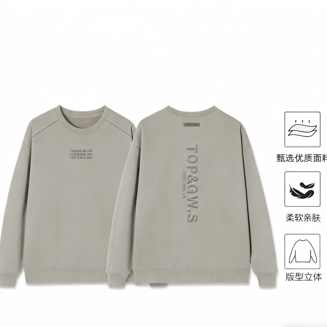 潮牌卫衣 插肩钢印 TOP 春秋男款宽松圆领休闲美式上衣001