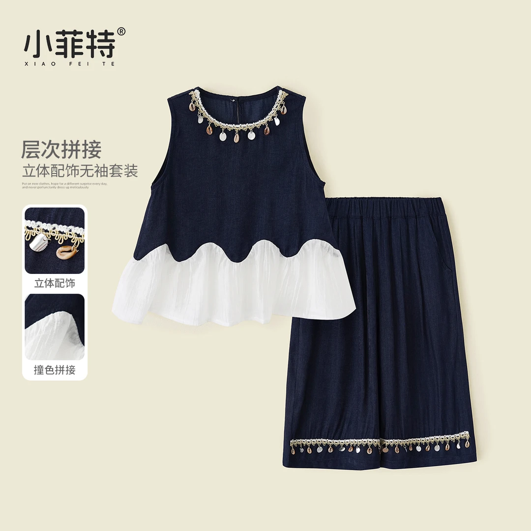 小菲特夏季新款女童套装洋气衣服女宝宝夏装无袖两件套BGTX51555