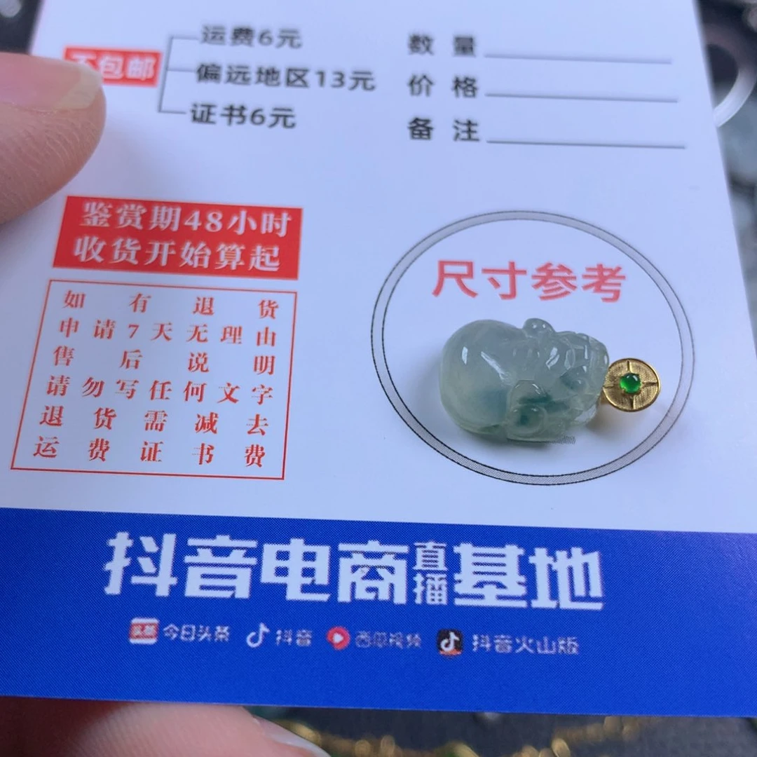 【闪购商品】翡翠颈饰18K金镶嵌翡翠