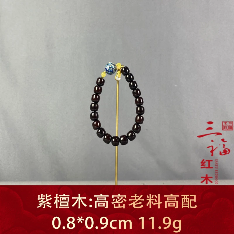 112301 高密老料高配 紫檀木
