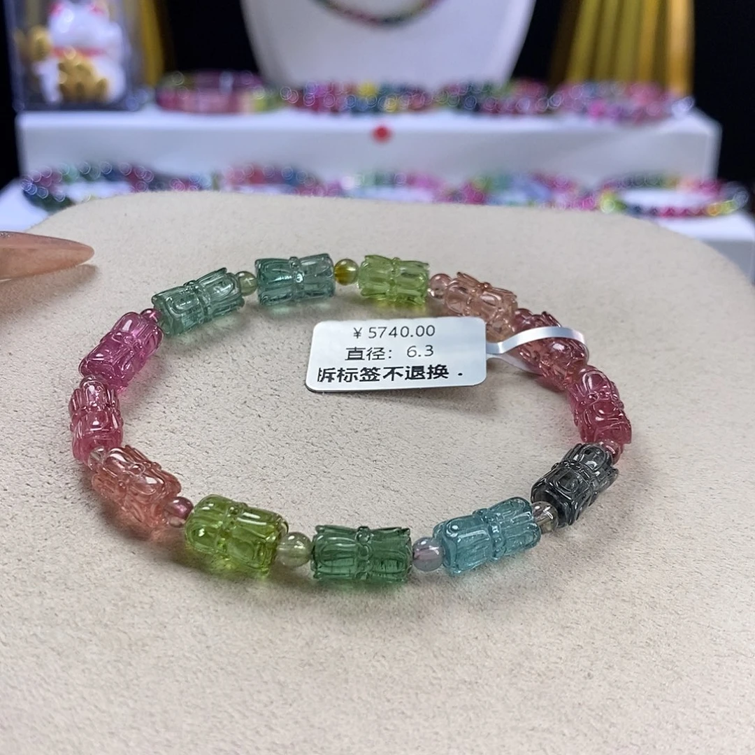 手链未镶嵌碧玺莲花
