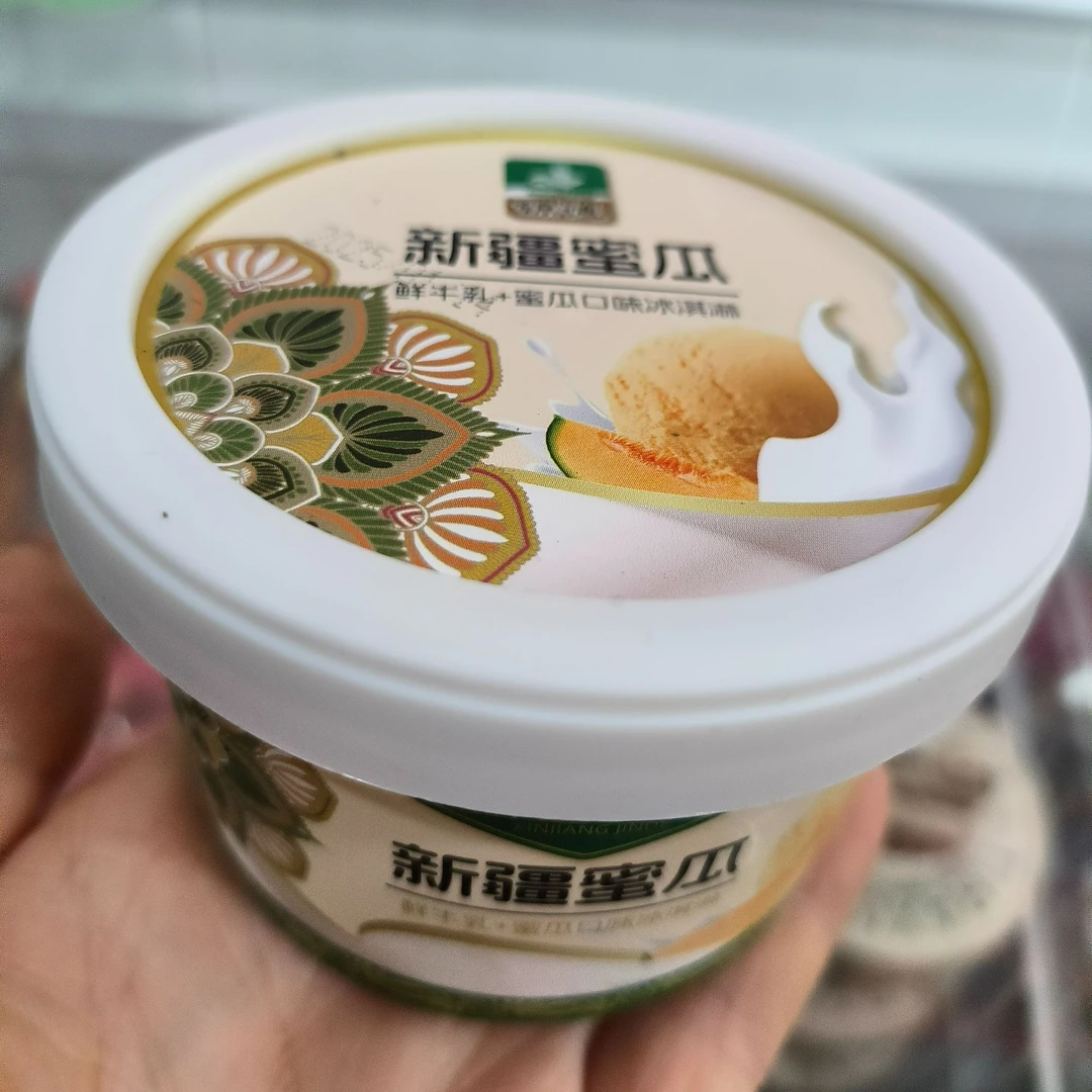 锦德新疆蜜瓜 鲜牛乳+蜜瓜口味冰淇淋 90g（3杯）雪糕同城配