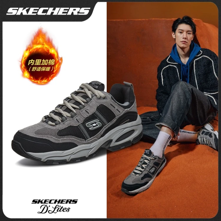 SKECHERS/斯凯奇25秋季耐磨防滑熊猫鞋男鞋休闲运动老爹鞋51241